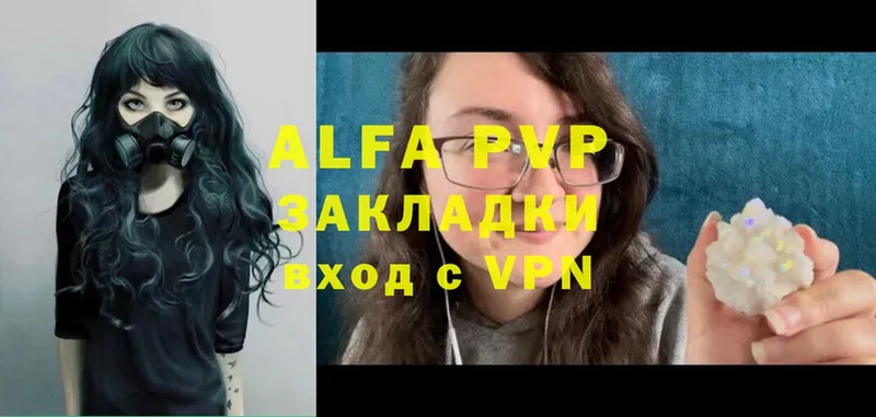 APVP крисы CK  Касли 