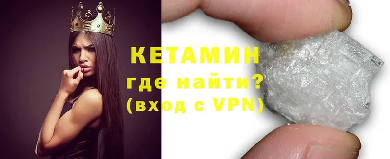 ОМГ ОМГ вход  Касли  shop Telegram  КЕТАМИН ketamine 