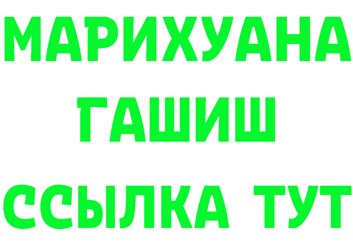 ГАШ Ice-O-Lator ТОР это ОМГ ОМГ Касли