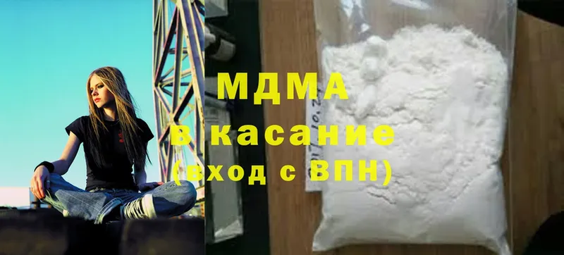 МДМА молли  Касли 